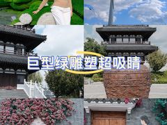 -小洋口旅游度假区