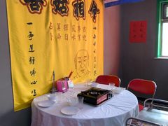 -風林火山烤室·涮肉