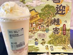 酒酿桂花冻-喜茶(南昌王府井店)