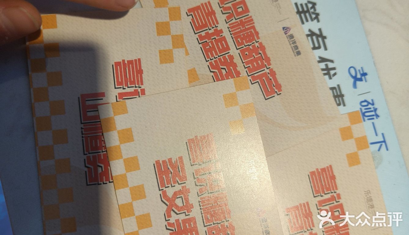 尴尬的糖葫芦