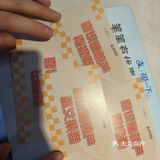尴尬的糖葫芦
