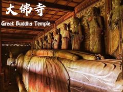 -张掖大佛寺景区