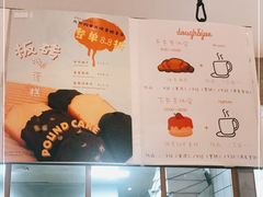 -Dough&Joe团憩(瑞虹天地月亮湾店)