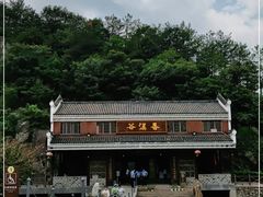 -武汉姚家山旅游景区
