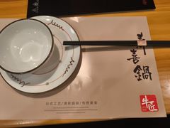 -牛匠和牛寿喜锅(西安总店)