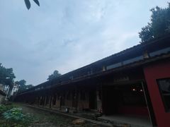 -乌石村