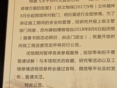 -苏州文庙(姑苏区)