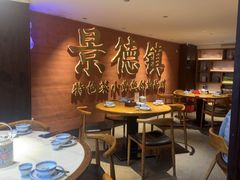 -图味美小黄鱼·景德菜(浙江路店)