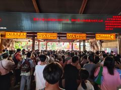 -长鹿旅游休博园