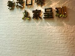 -Wagas沃歌斯(百盛优客店)