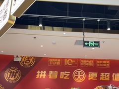 -尚渔味双拼烤鱼(燕郊永旺店)