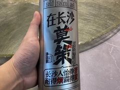 -东安鸡馆(蔡锷南路店)