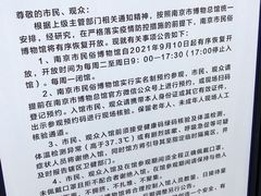 -南京市民俗博物馆(甘熙故居)