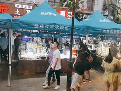 -卤儿道道(龙游路店)
