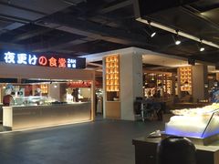 -蓝鲸湾汤泉(包河店)