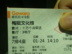 -梅陇文化馆