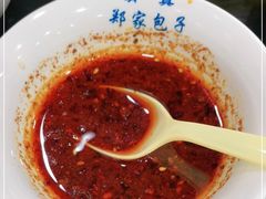 -郑家包子牛肉拉面(尚勤路店)