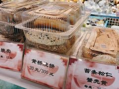 -国际饭店·帆声西饼屋(黄河路店)