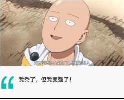 -极客侠男士假发定制补发