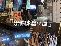 -暴风岛沉浸式体验馆(百联世纪店)
