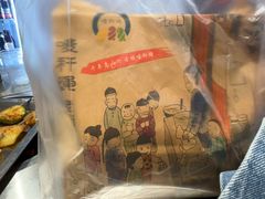-内蒙古海拉尔烤羊腿·烤全羊·烧烤