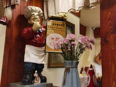 -老井俄式餐厅