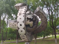 -长春世界雕塑园冰雪艺术天地