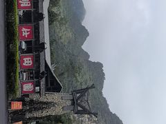 -明仕田园
