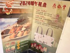 -鼎泰丰(渔阳店)