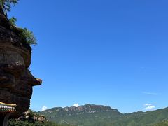 -苍岩山风景名胜区