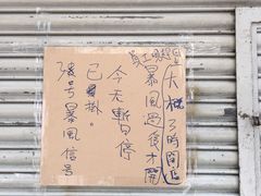 -老字号龙城大药房