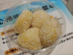 -满记甜品(水游城店)