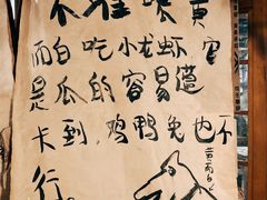 -夹夹大·蟹蟹大排档(财富又一城店)