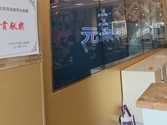 -堂会(天河店)