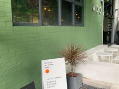 -ADO KAFE(大学城店)