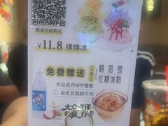-谢老五跷脚牛肉·非遗传承店