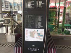 -证大大拇指广场(芳甸路店)