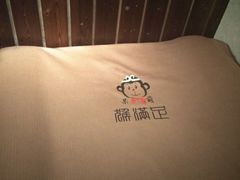 -猴满足影院足道SPA(金钟路店)