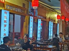 -大理.老字号渝记酸萝卜乌鱼(古城总店)