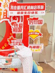 -馨月汇·一悦馨香月子中心(前滩店)