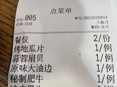 -大壮家原味烤肉(兴华北街店)