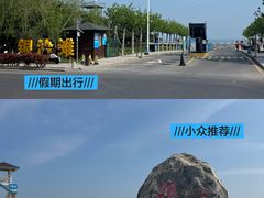 -青岛银沙滩