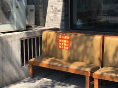 -老磁器口豆汁店(天坛店)