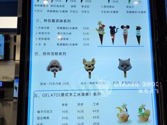 -CORNER CONE GELATO酷矿手作霜淇淋(南头古城店)