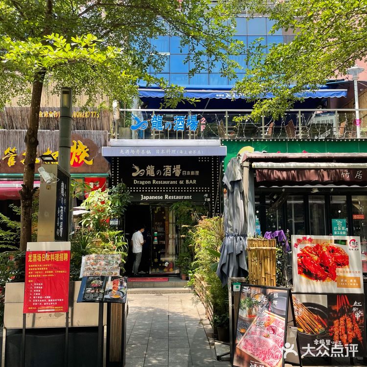 深圳日料｜我不允许你还不知道这家寿喜烧