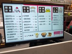 -1973继光香香鸡(大东方百货店)