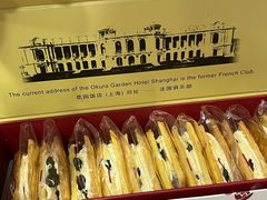 -上海花园饭店