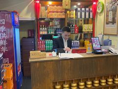 -南门四季铜锅涮肉(左家庄店)