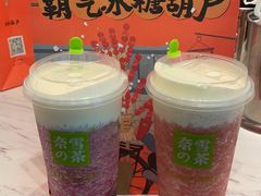-奈雪的茶(市百一店)