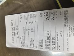 -志亮灌汤蒸饺·清真(庙后街店)